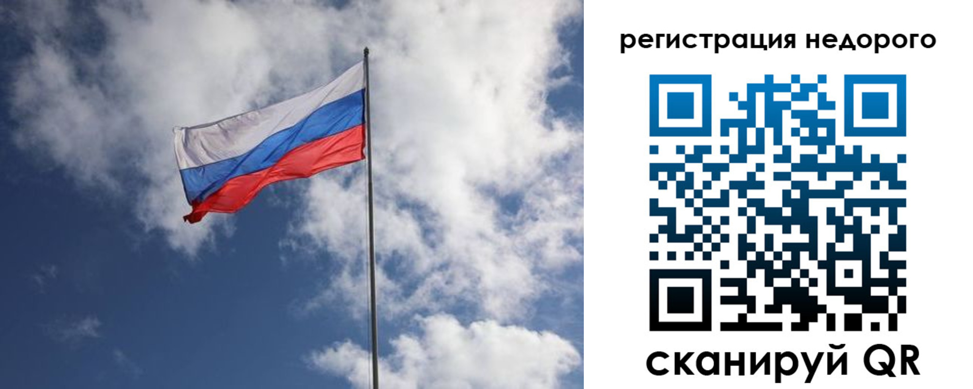 прописка гарантия в Нязепетровске