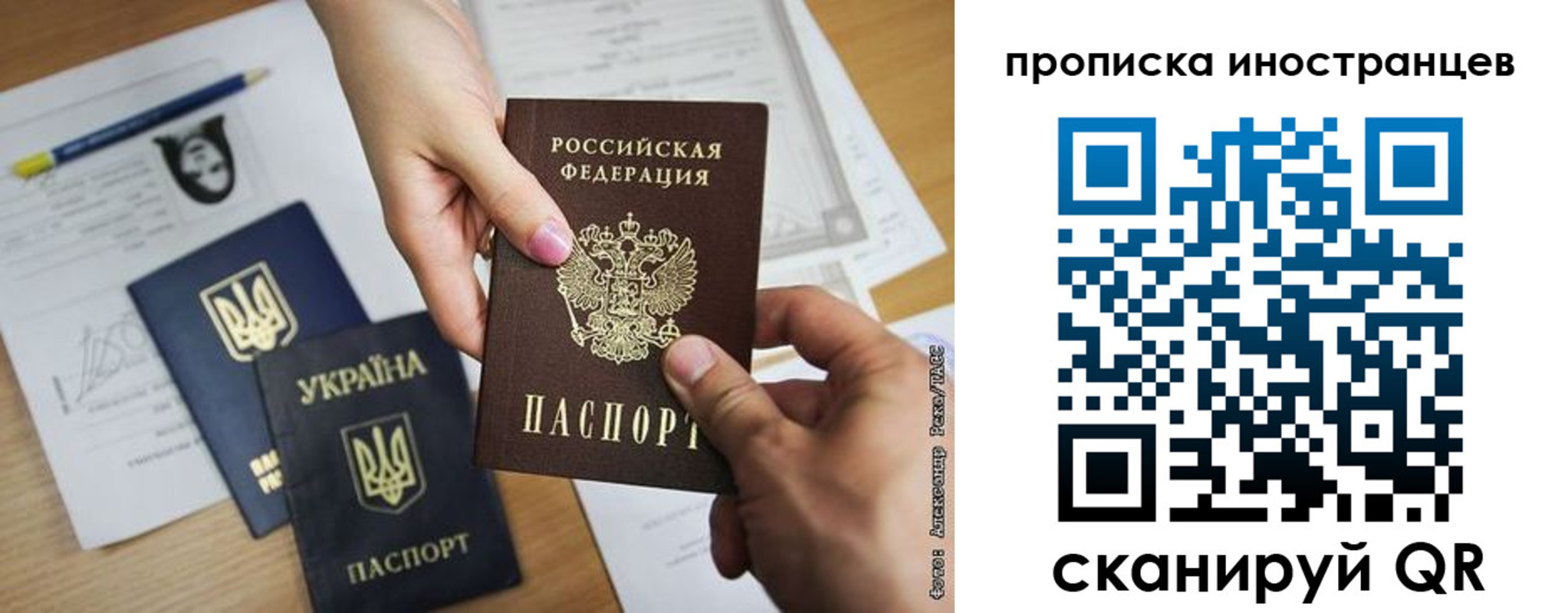 временная регистрация собственник в Нязепетровске